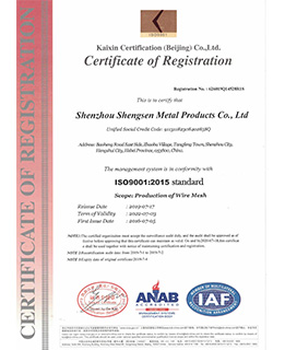 圣森營業(yè)執(zhí)照